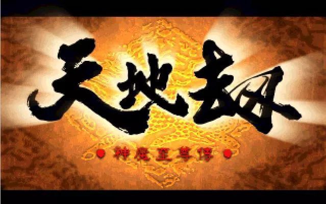 在中国制作了最新的游戏后，该公司破产了