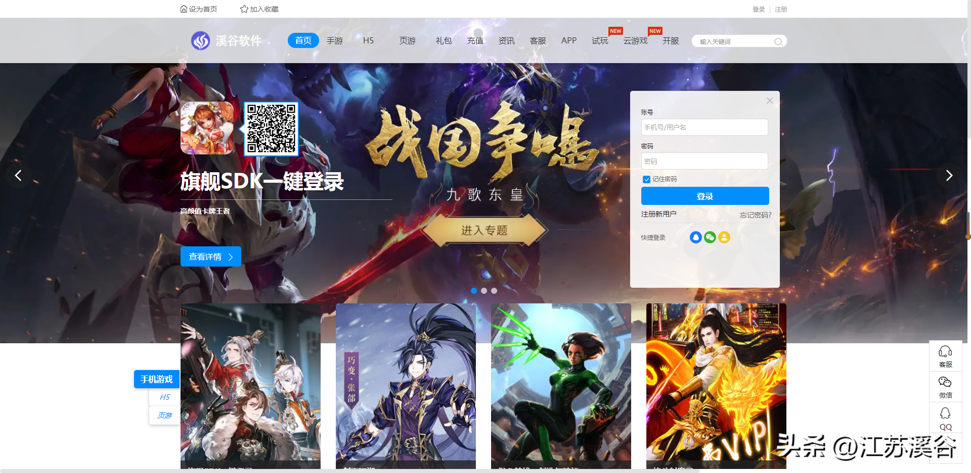 什么是游戏运营平台？必须包含哪些功能？