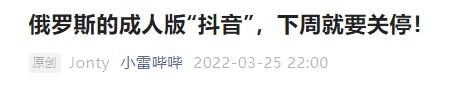 俄罗斯杀疯了！盗版游戏随便下，还封杀无数美国软件